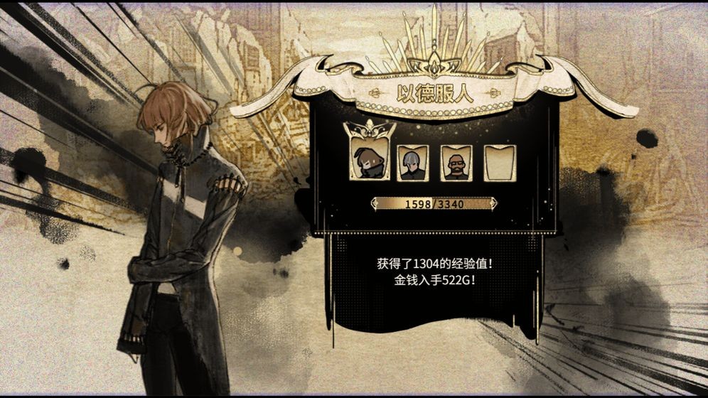 拯救大魔王2逆流安卓版截图5