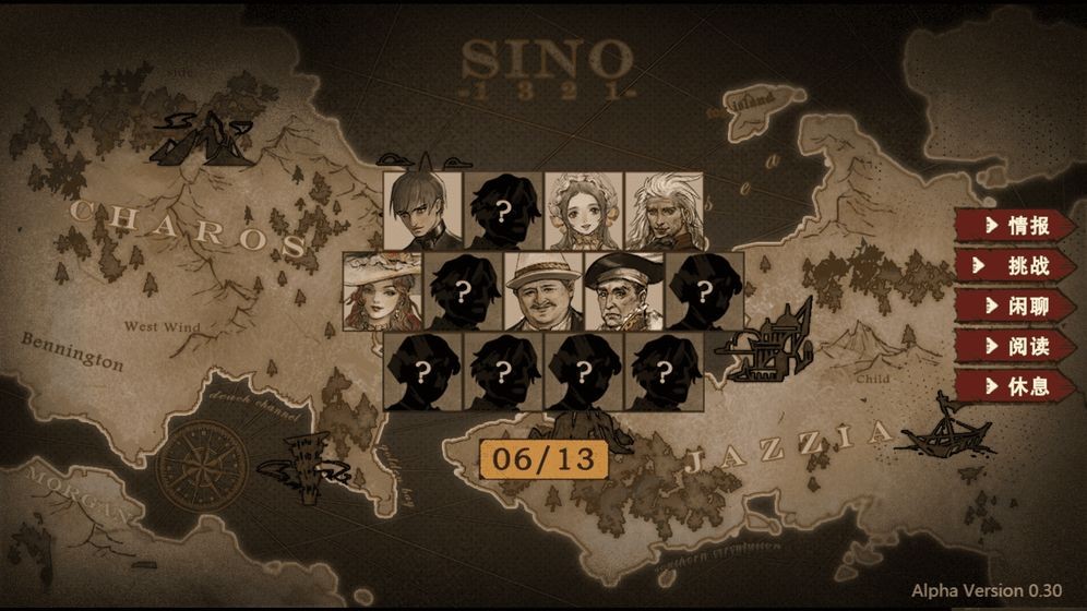 拯救大魔王2逆流安卓版截图1