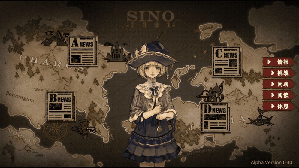 拯救大魔王2逆流安卓版截图3