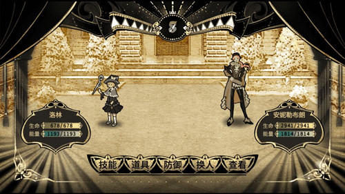 拯救大魔王2逆流安卓版