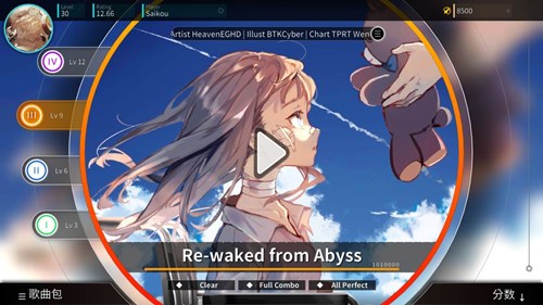 Rotaeno漢化版