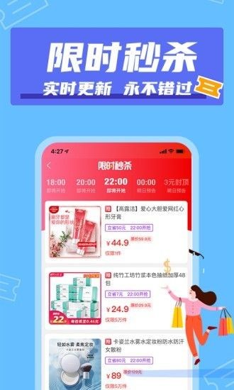 萬象生活截圖