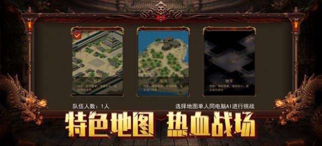 決戰(zhàn)無限刀超變大逃殺手機版截圖