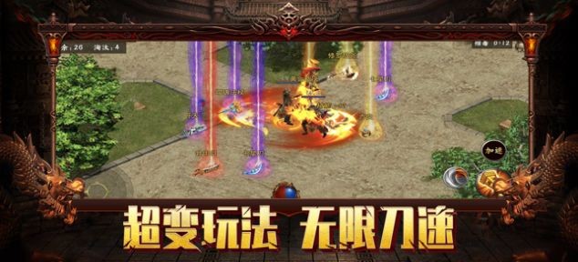 決戰(zhàn)無限刀超變大逃殺手機版截圖