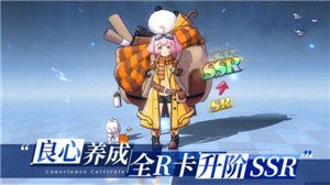 啟源大陸安卓版截圖