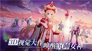 啟源大陸安卓版截圖