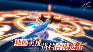 啟源大陸安卓版截圖