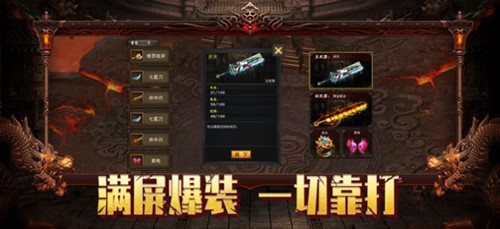 決戰(zhàn)無限刀超變大逃殺手機版