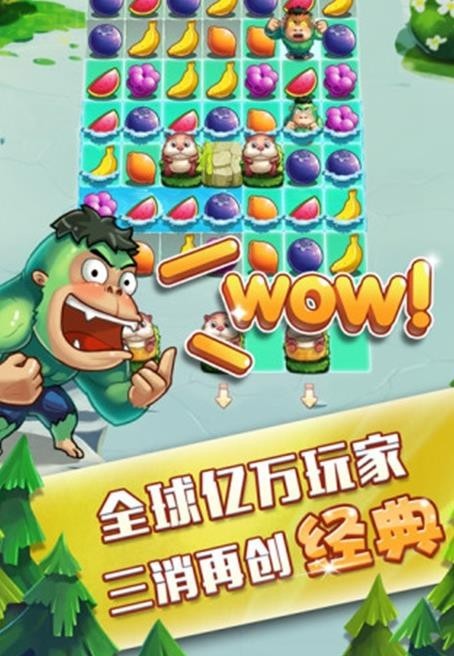 誰胖誰先上紅包版截圖