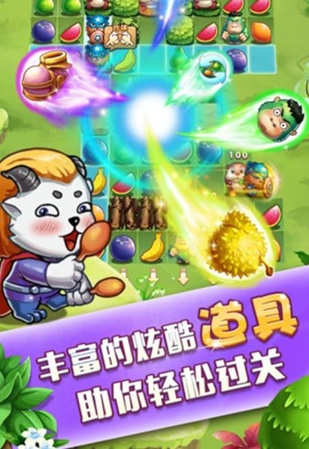 誰胖誰先上紅包版截圖