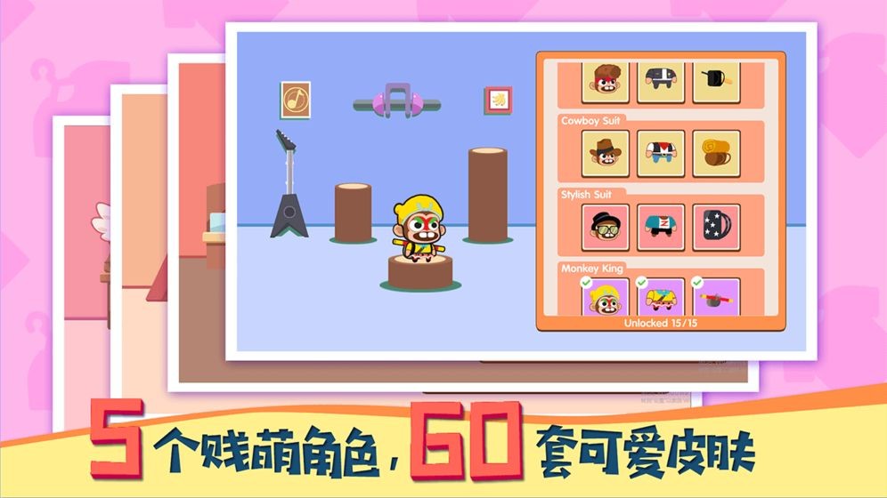 暴走兔子手游截圖