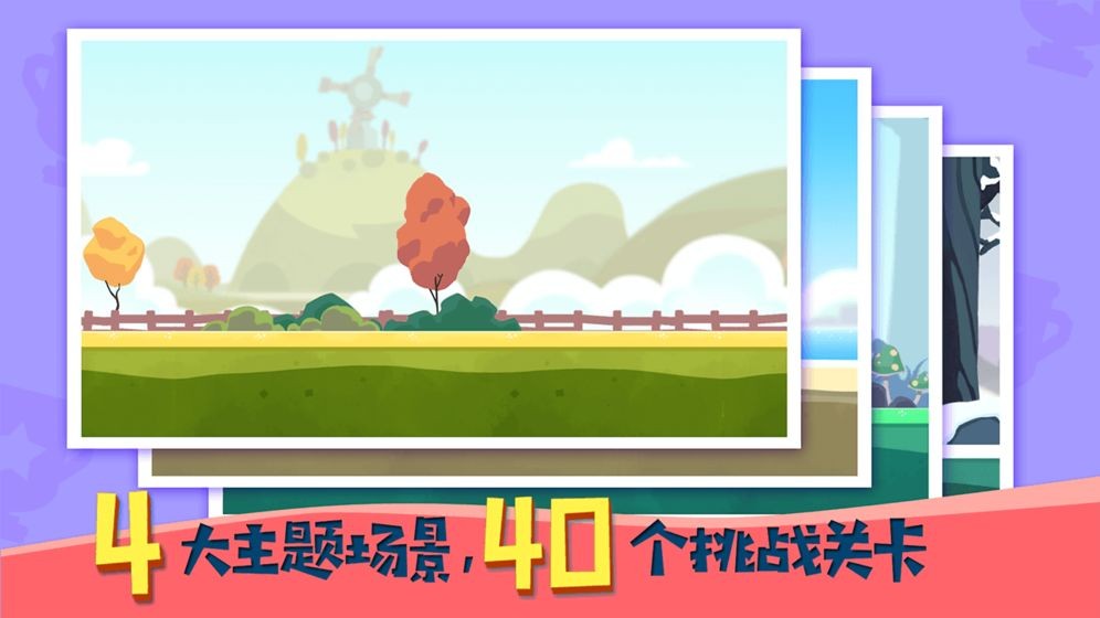 暴走兔子手游截圖