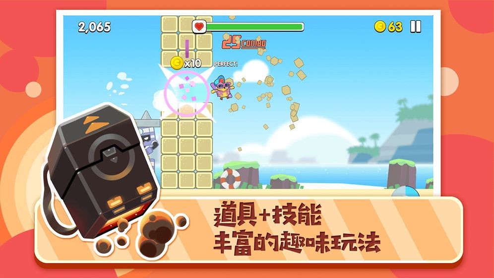暴走兔子手游截圖