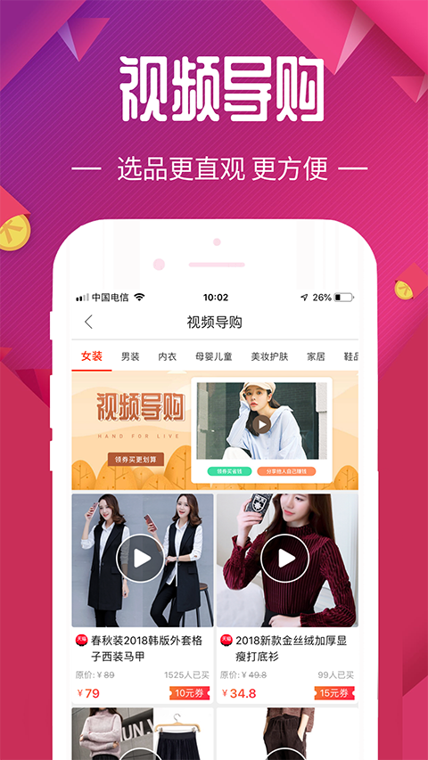 每日優(yōu)選截圖