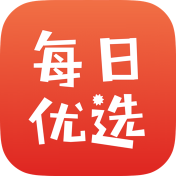 每日優(yōu)選