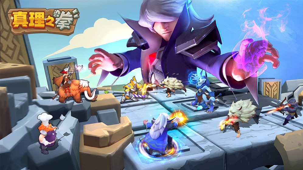 真理之拳ios版截图