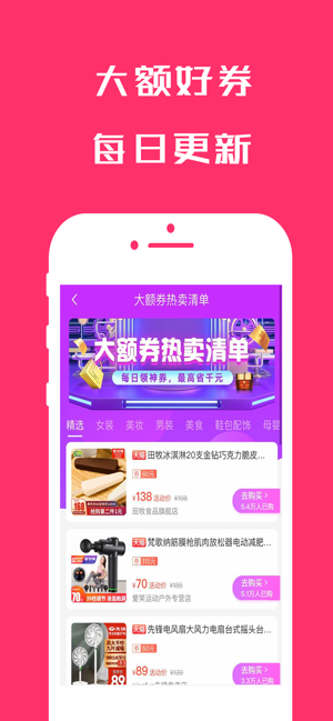 券小樂截圖