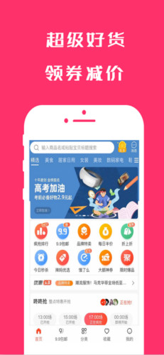 券小樂