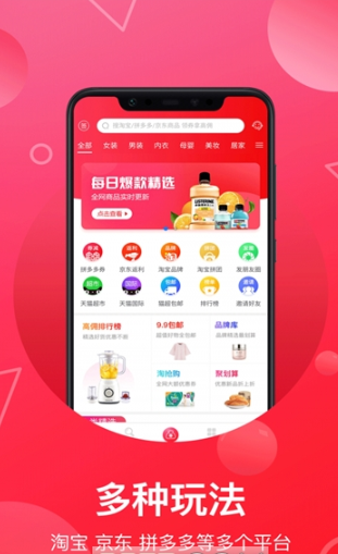淘米客截圖