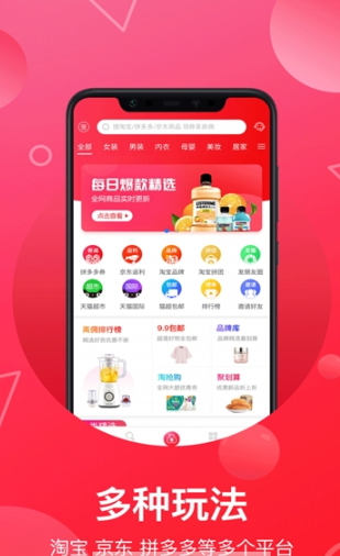 淘米客截圖