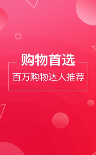淘米客截圖