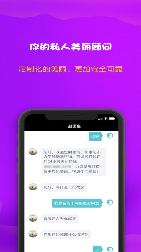 如麗美容