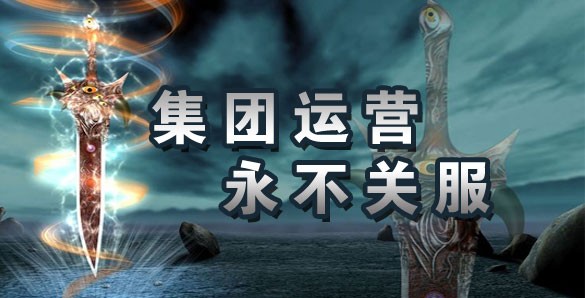 新疆神途紅包版截圖