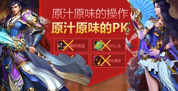 新疆神途紅包版截圖