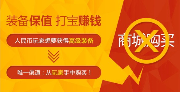 新疆神途紅包版截圖