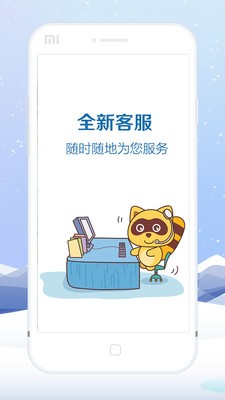 親子周末截圖