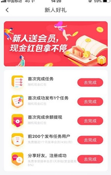叮叮易玩截圖