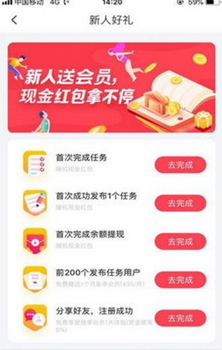 叮叮易玩