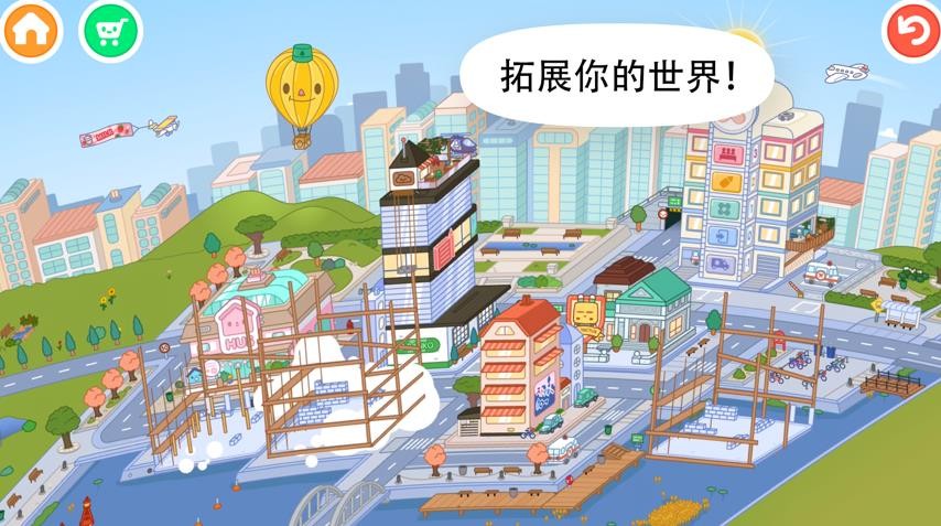 托卡世界豐收節(jié)版截圖