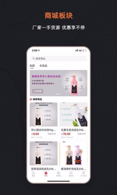 足購愛截圖