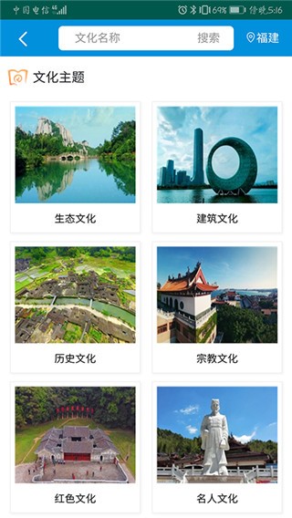 全福游截圖