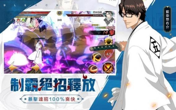 炙熱靈壓手游截圖