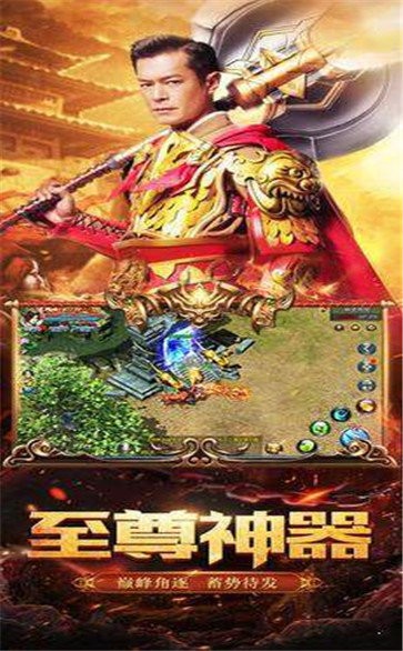 決戰(zhàn)蒼月島紅包版截圖