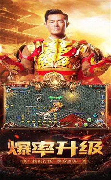 決戰(zhàn)蒼月島紅包版截圖