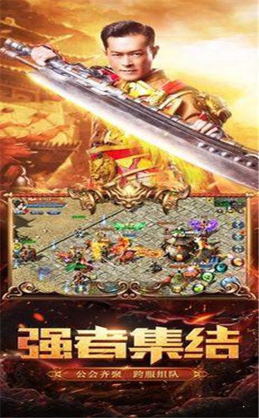 決戰(zhàn)蒼月島紅包版截圖