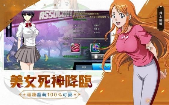 植物大战僵尸2国庆版2020截图