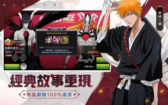 植物大战僵尸2国庆版2020截图