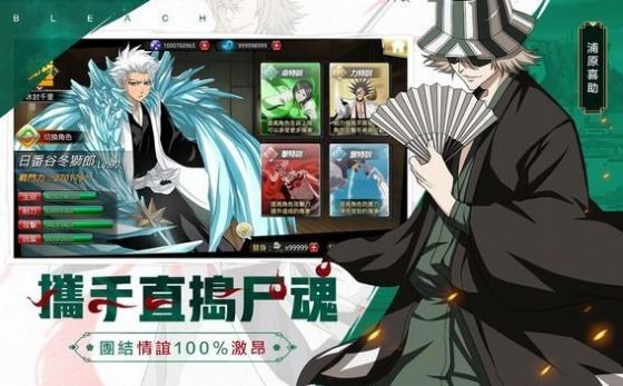 植物大战僵尸2国庆版2020截图