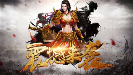 美杜莎傳奇之縱橫沙城1.86版截圖