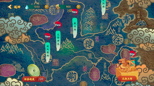 大雩賦安卓版