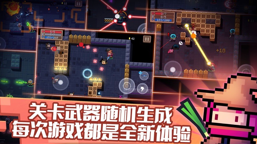 元?dú)怛T士2020國(guó)慶版截圖