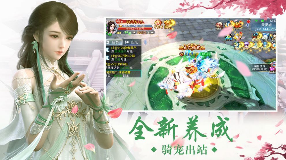 風(fēng)云九歌行紅包版