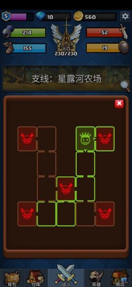 王国复兴整合版截图