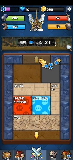 王国复兴整合版截图