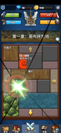 王国复兴整合版截图