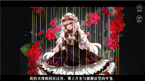 黑暗少女手游截圖